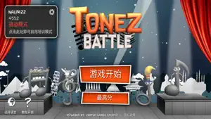 Tonez Battle: 多人游戏
