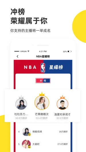 企鹅体育-看NBA赛事中超足球视频直播