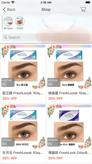 Umarket - 隱形眼鏡專賣店