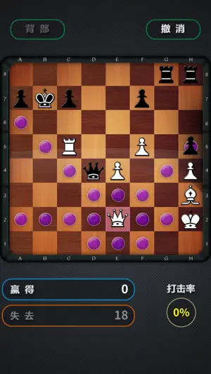 下棋