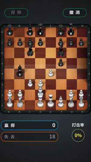 下棋