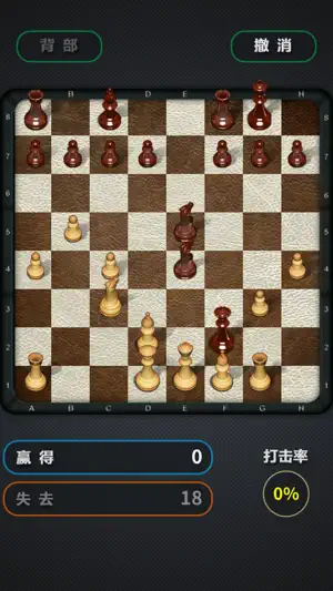 下棋