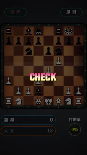 下棋