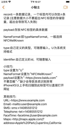 NFC Reader And Write