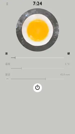 煮鸡蛋 Egg Timer