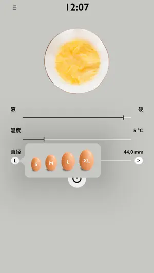 煮鸡蛋 Egg Timer